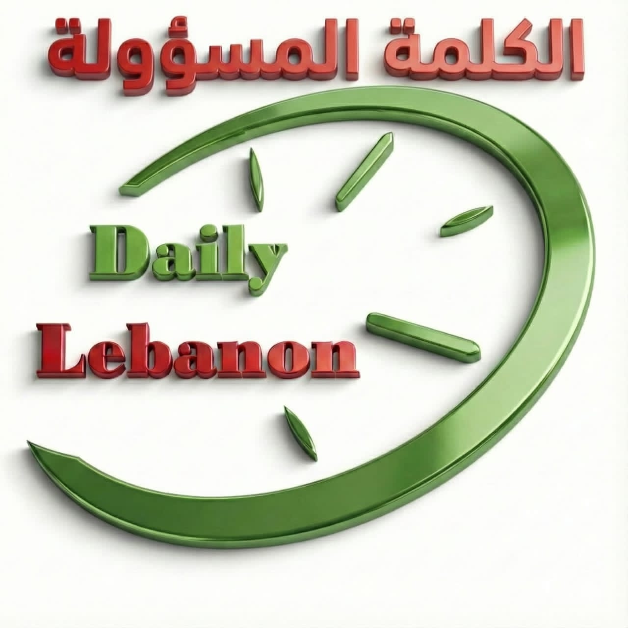 Daily Lebanon